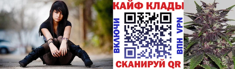 Какие есть наркотики Красавино Лсд 25  kraken онион  Мефедрон  БУТИРАТ  Гашиш  Кокаин  Каннабис 