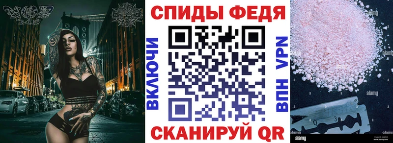 Amphetamine 98% Красавино
