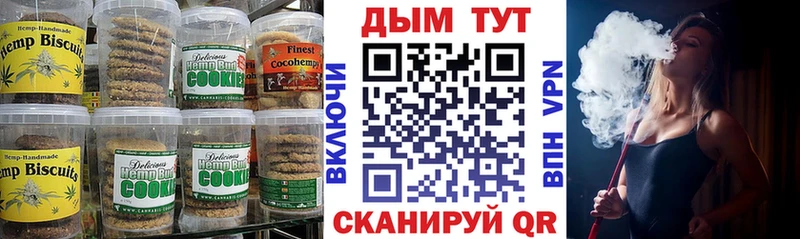 кракен онион  Красавино  Печенье с ТГК конопля 