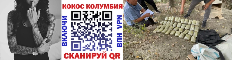 маркетплейс формула  купить  сайты  Красавино  Кокаин Columbia 