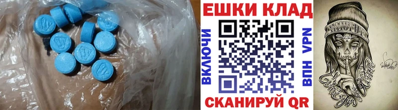 Экстази 280мг  blacksprut рабочий сайт  Красавино 