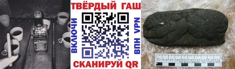 ГАШ Изолятор  Красавино 