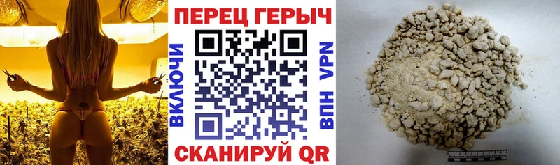 дарнет шоп  Красавино  ГЕРОИН гречка 