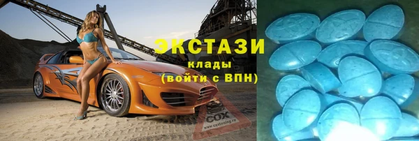 МДМА Кинешма