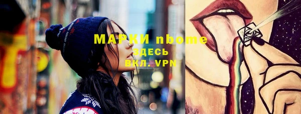 бутик Михайлов