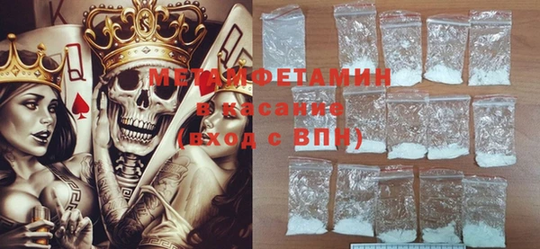 МДМА Кинешма
