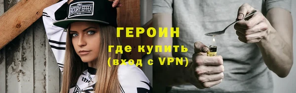 МДМА Кинешма