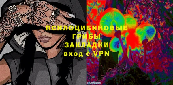 гашишное масло Киреевск