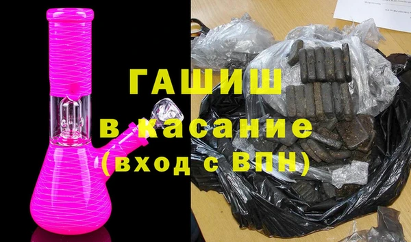 гашишное масло Киреевск