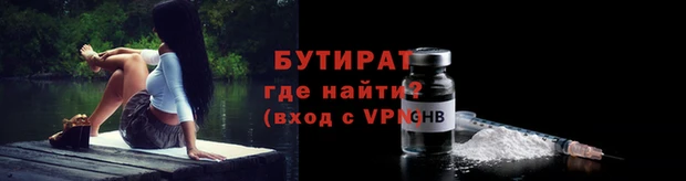 меф VHQ Костерёво