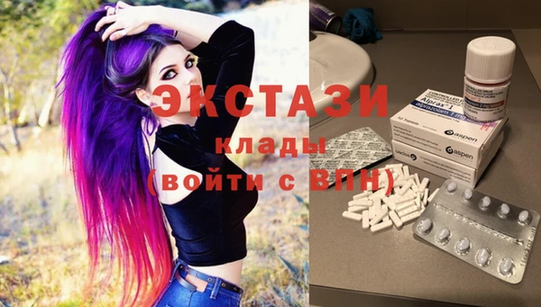 МДМА Кинешма