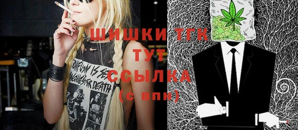 гашишное масло Киреевск
