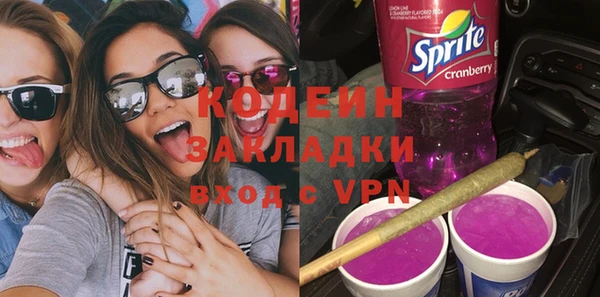 бутират Корсаков