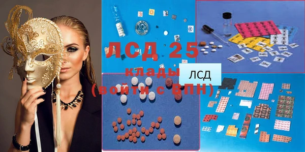 МДМА Кинешма