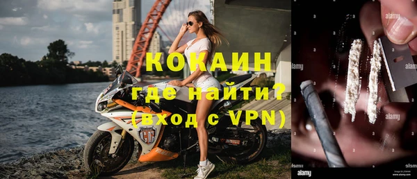 МДМА Кинешма