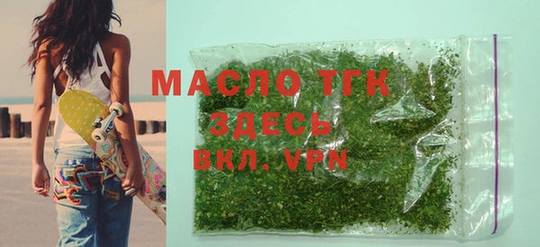 меф VHQ Костерёво