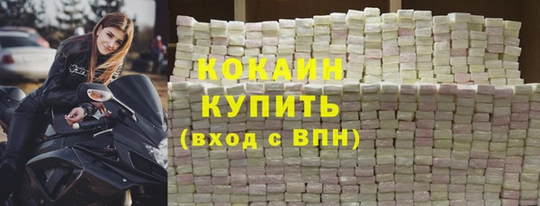 меф VHQ Костерёво