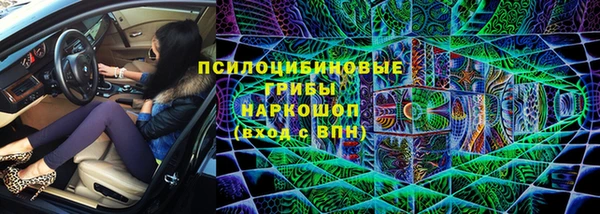 меф Михайловка