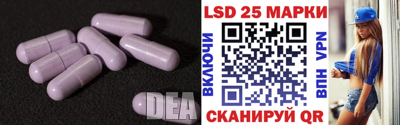 LSD-25 экстази ecstasy  купить наркотики цена  Красавино 