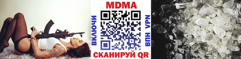 MDMA кристаллы  KRAKEN как зайти  Красавино 
