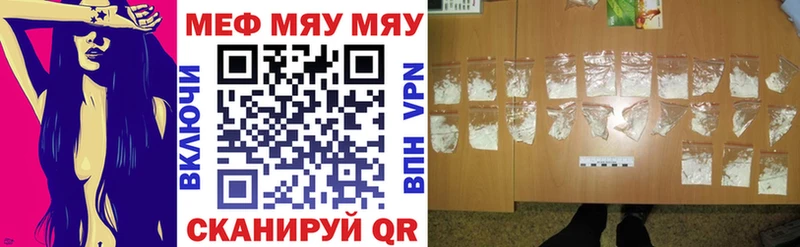 Меф мука  mega ссылки  Красавино 